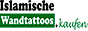 Islamische Wandtattoos Logo