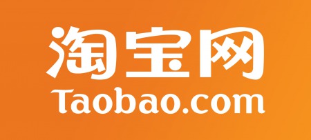 Cupões disponíveis para Taobao